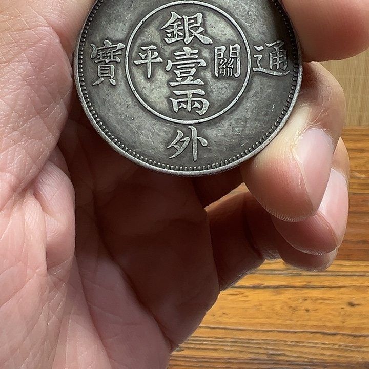 （一家臻藏）可吸翻可吹响龙洋工艺品 精选摆件 