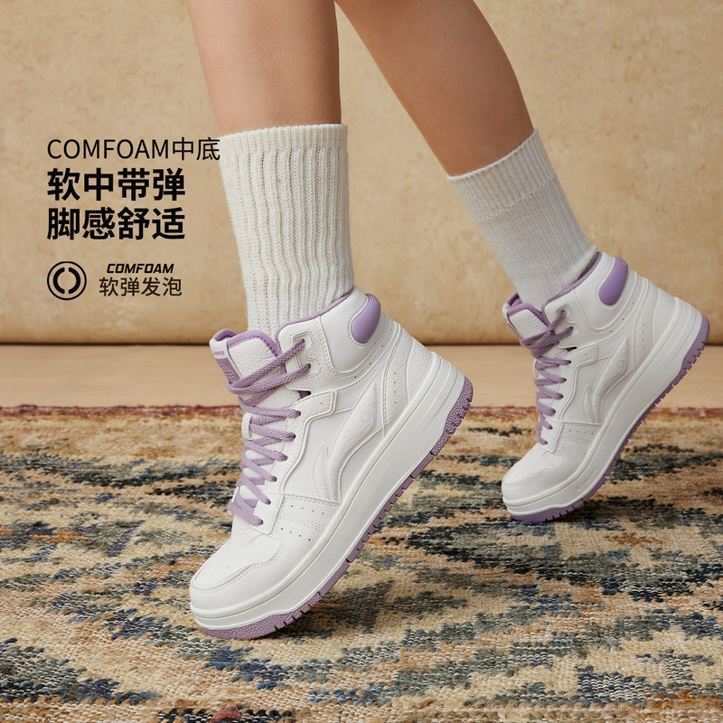 李宁天迹SOFT HI女子运动鞋柔软舒适中帮经典休闲鞋AGCU334