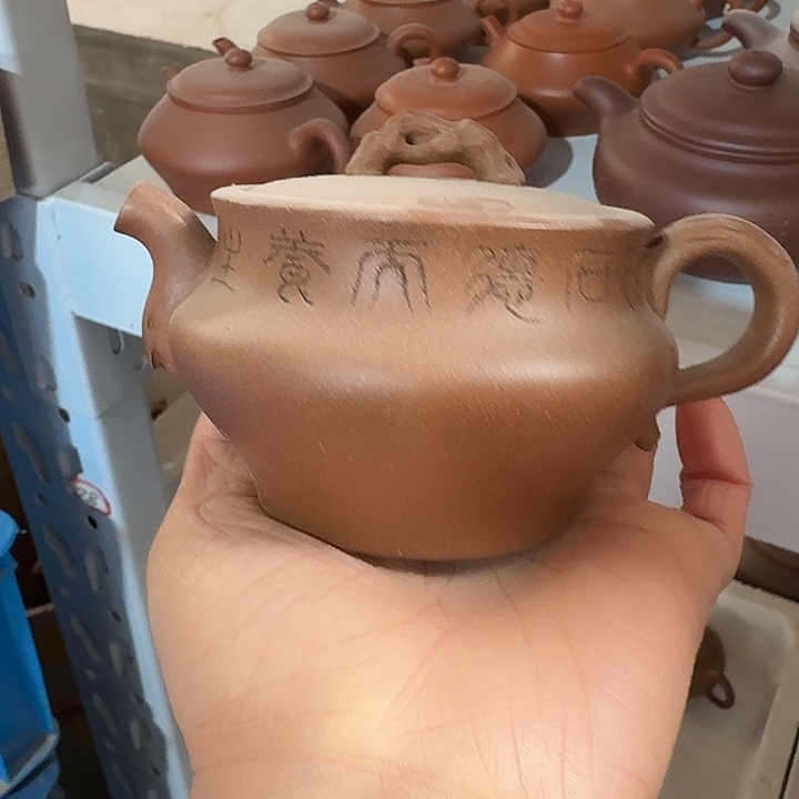 紫砂茶壶pppppppppppppppp