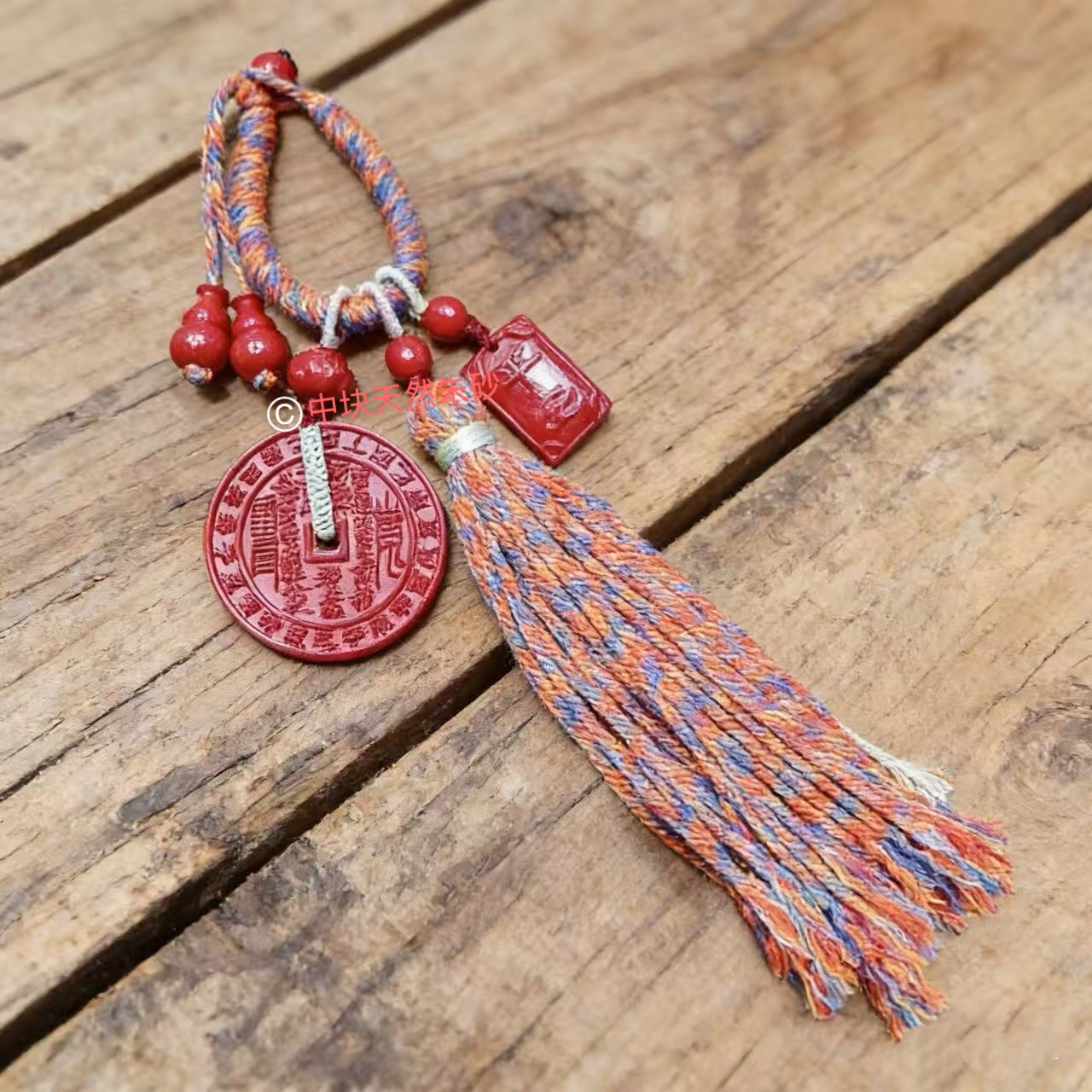 天然辰砂红晶砂【山鬼花钱】手工编织绳原创设计本命年护身包挂百搭