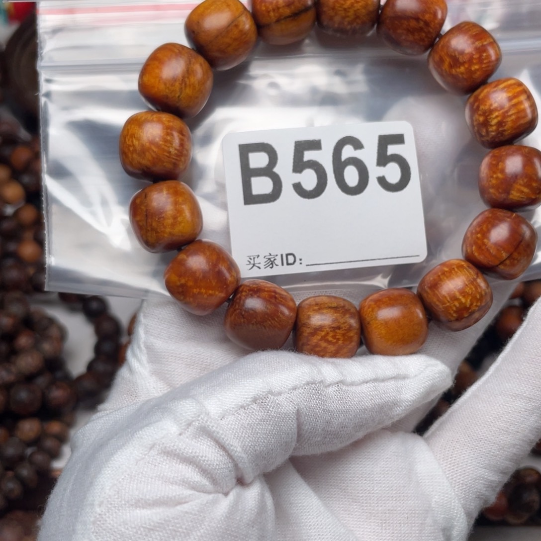 ****芦贡木定制1314糖心B565