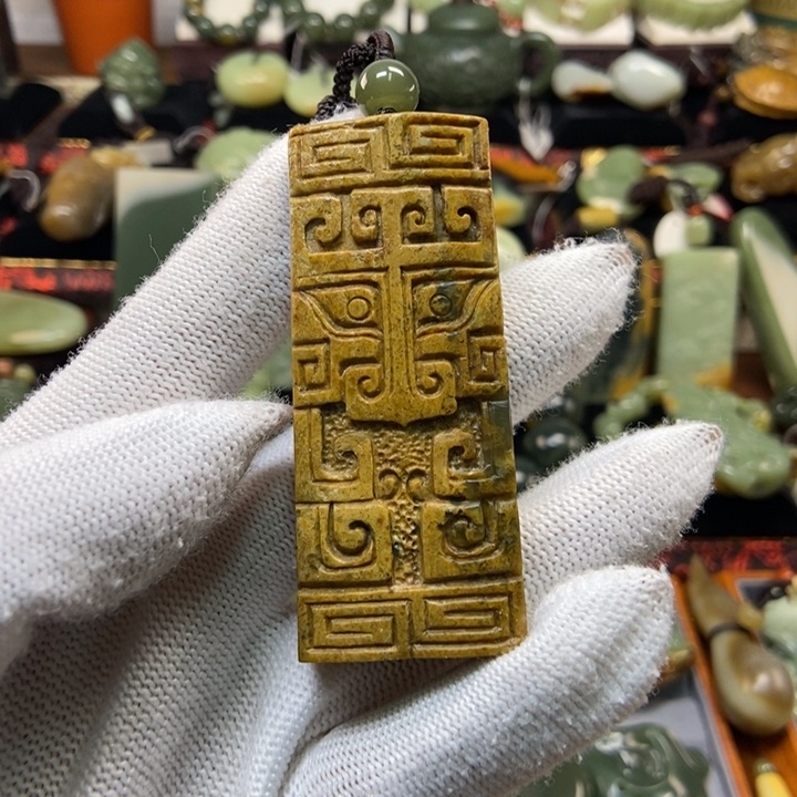 颈饰未镶嵌岫岩河磨玉（透闪石质玉）王****课