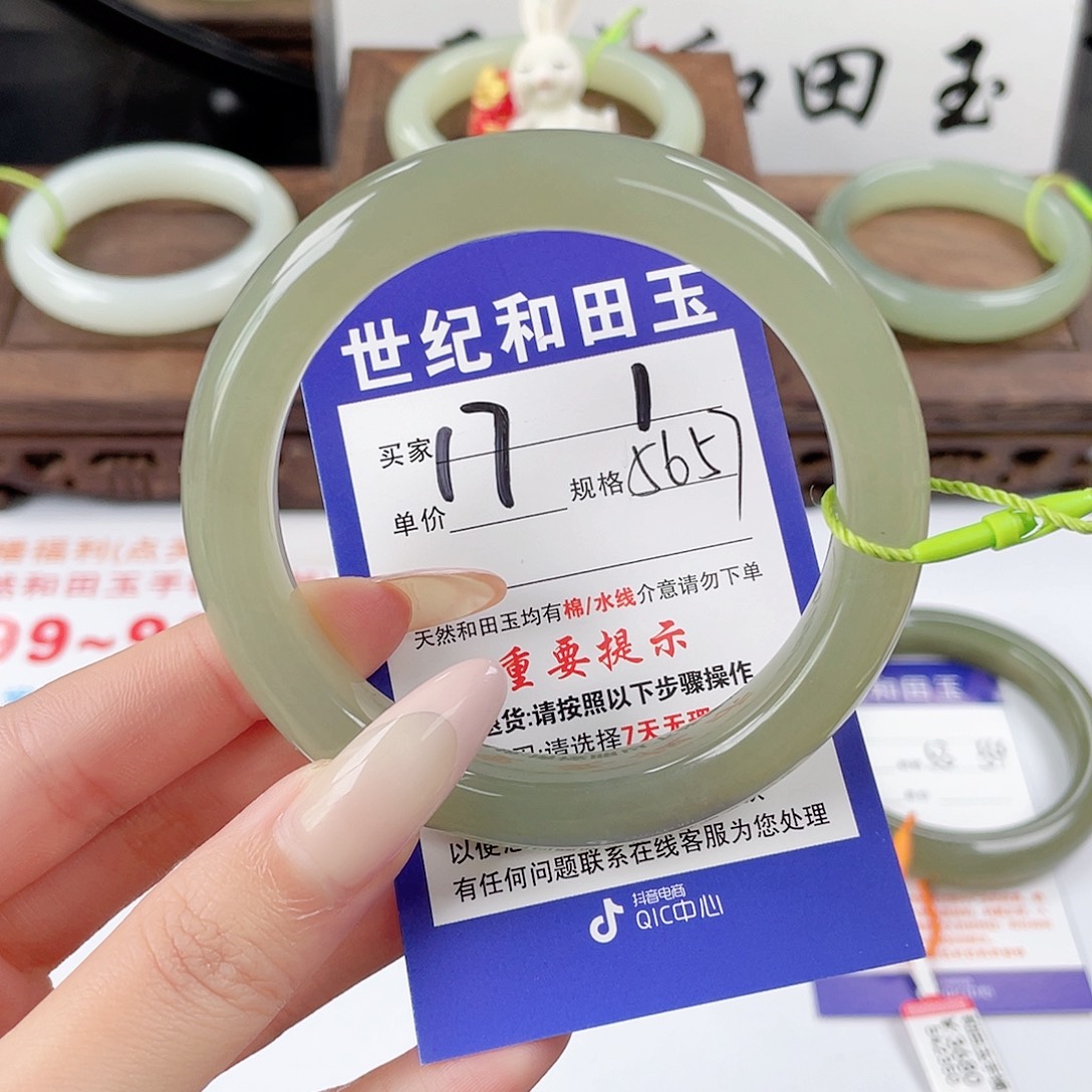 和田玉未镶嵌手镯