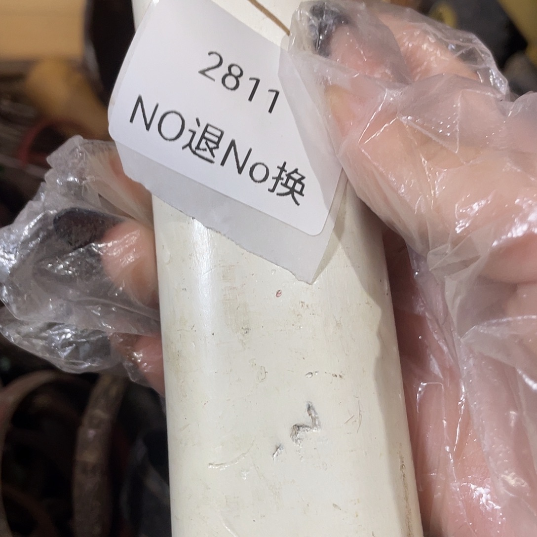 1***车其他陶2811不退不换