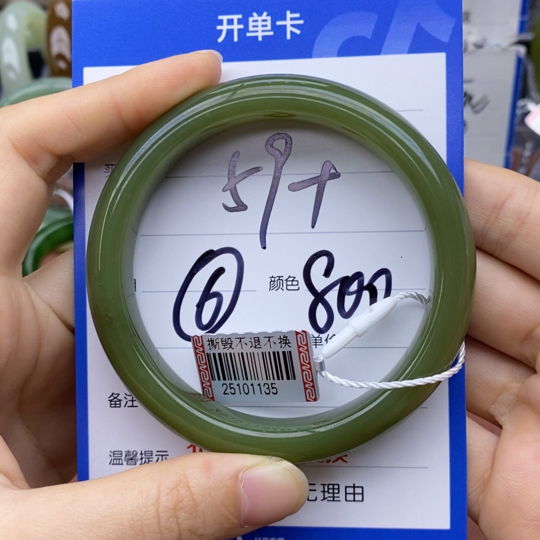 和田玉未镶嵌手镯