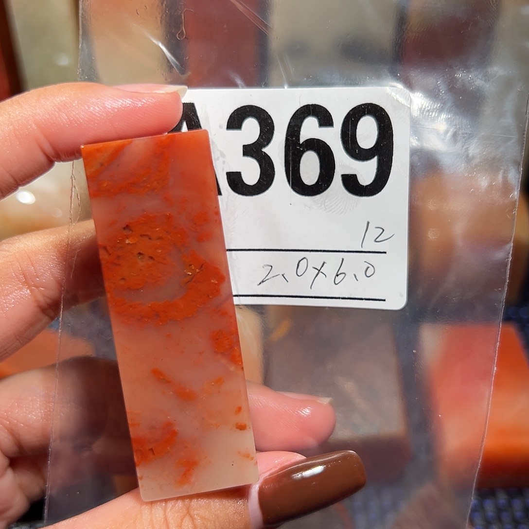 【闪购商品】寿山石印石用****3老挝石