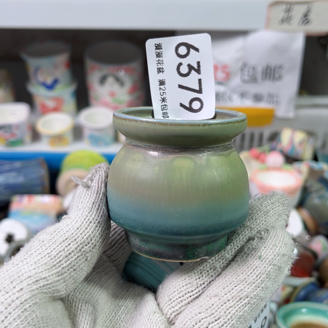 景德镇手工制作瑕疵6379口4.5