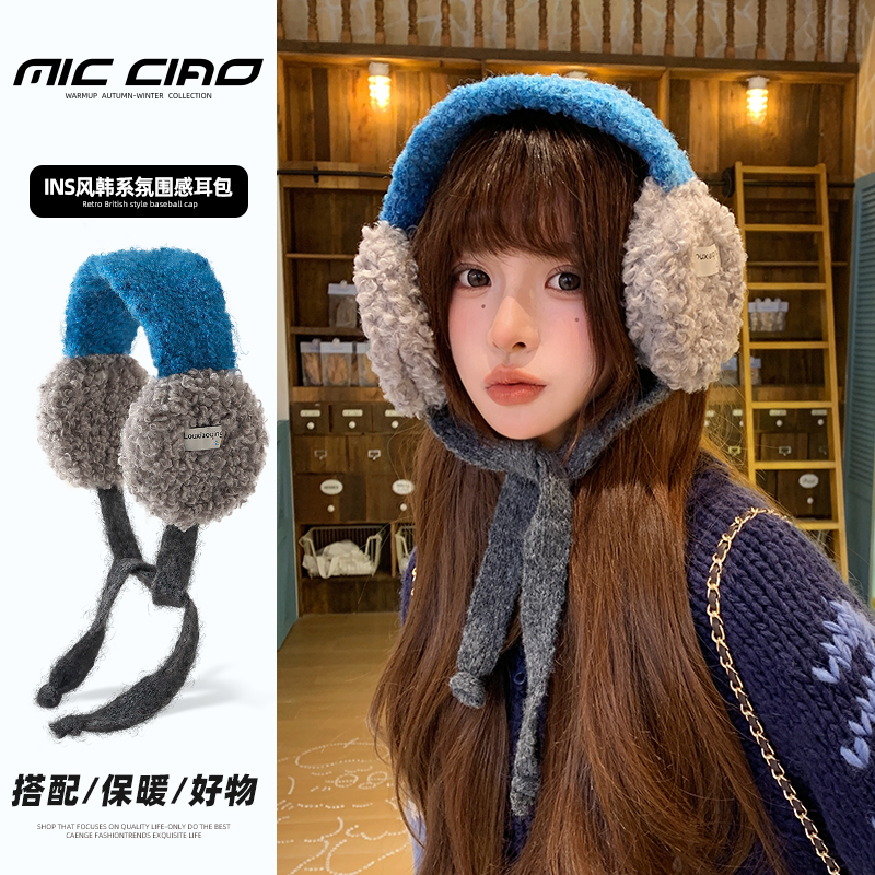 【晨妍专属】韩系耳捂子耳包秋冬季保暖防冻耳包毛绒绒护耳罩显脸小