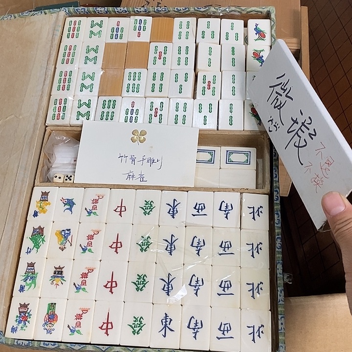 瓷片Z42 雅舍小院中古系列