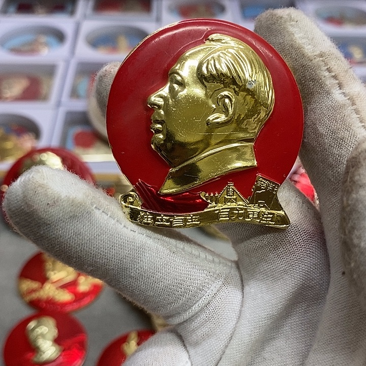 用***3其他普通金属健健康康平平安安