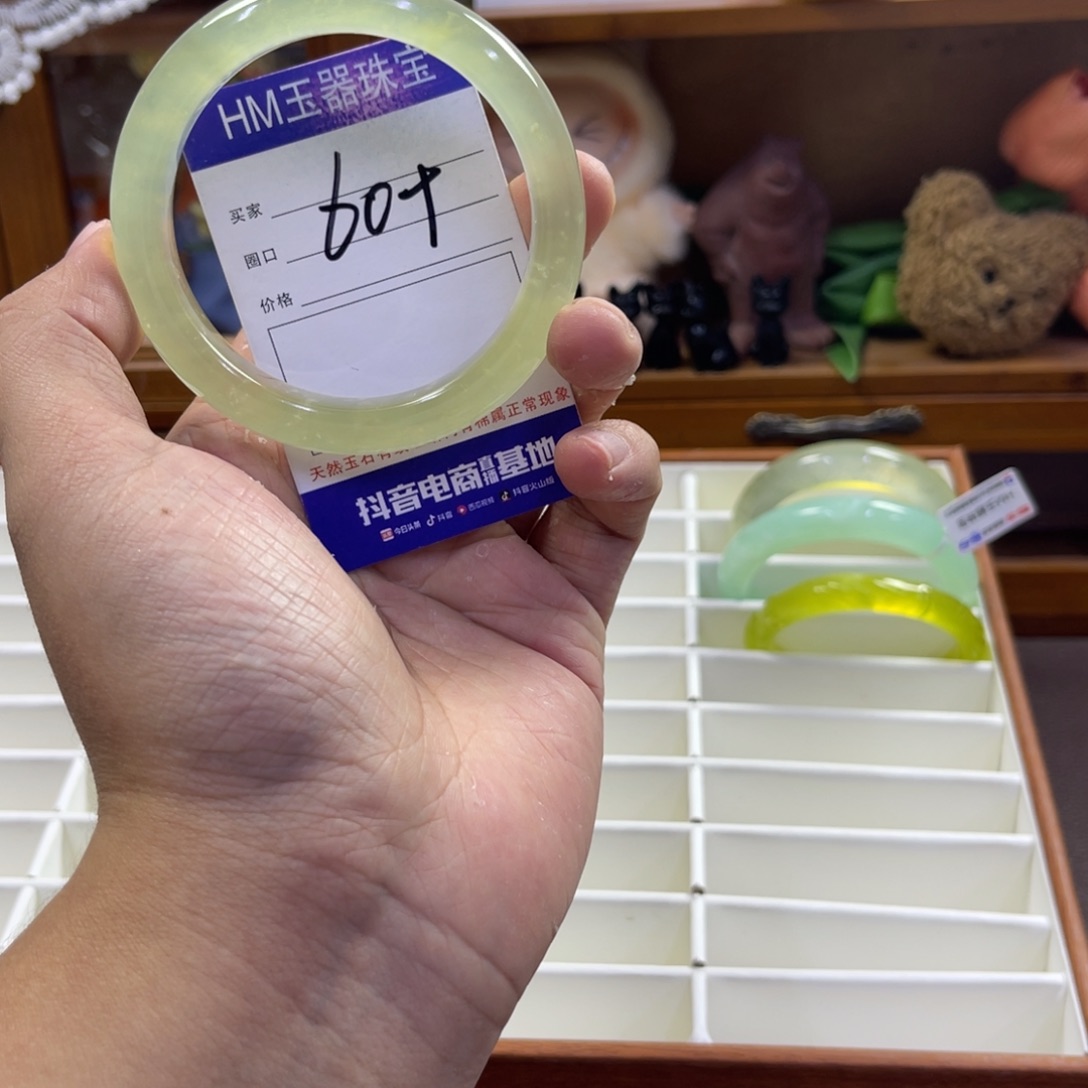 蛇纹石玉未镶嵌手镯259