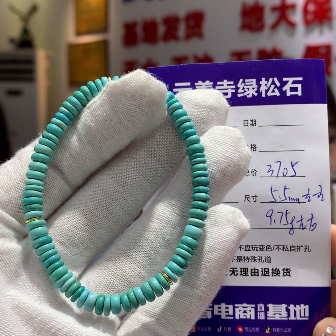 绿松石单圈银S925镶嵌