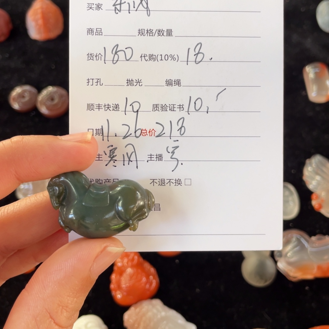 东****玛瑙/玉髓未镶嵌美姑绿玛瑙