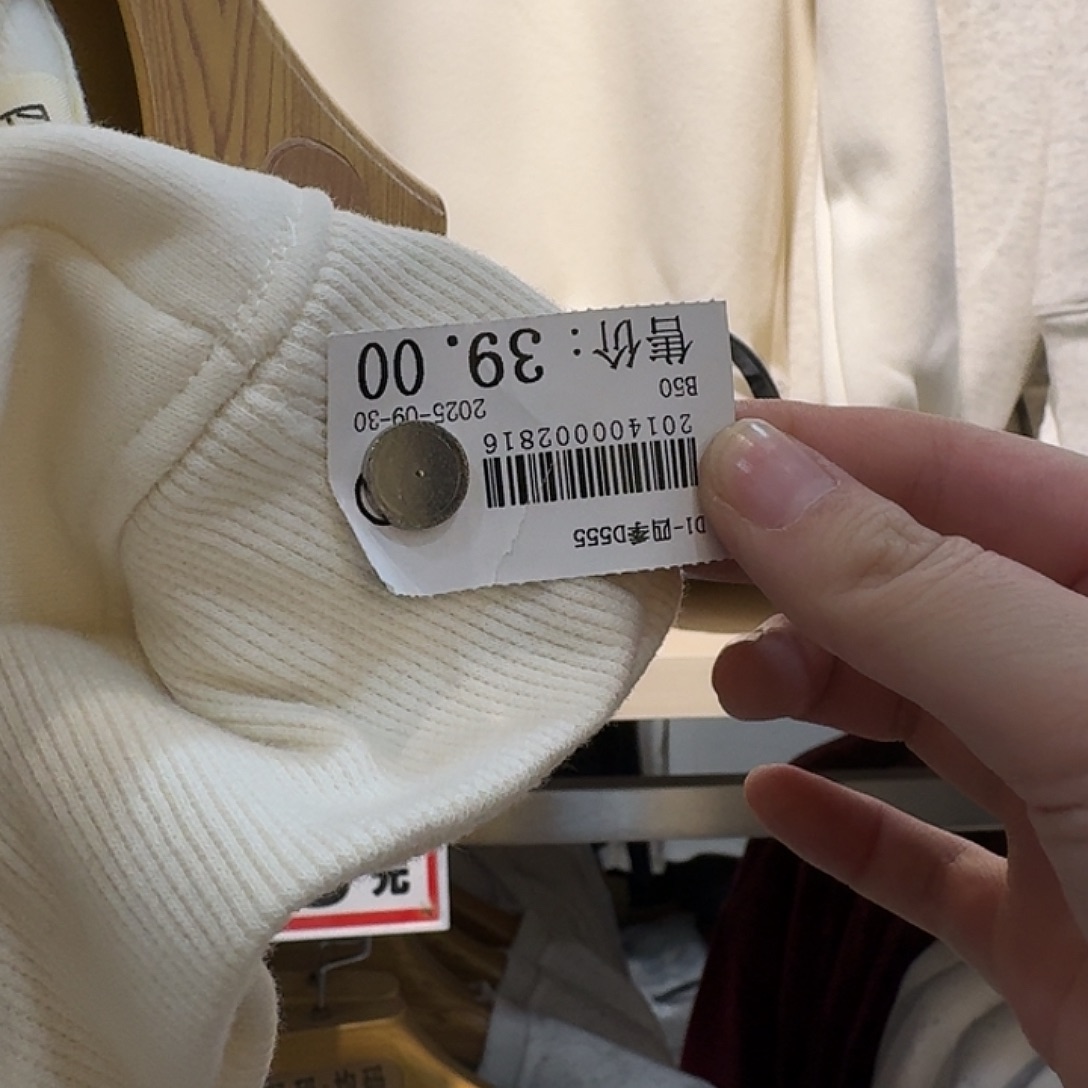 毛线一物一看 备注尺码