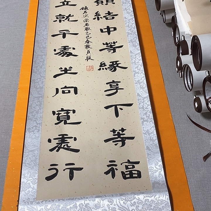 书法发愿隶书卷轴