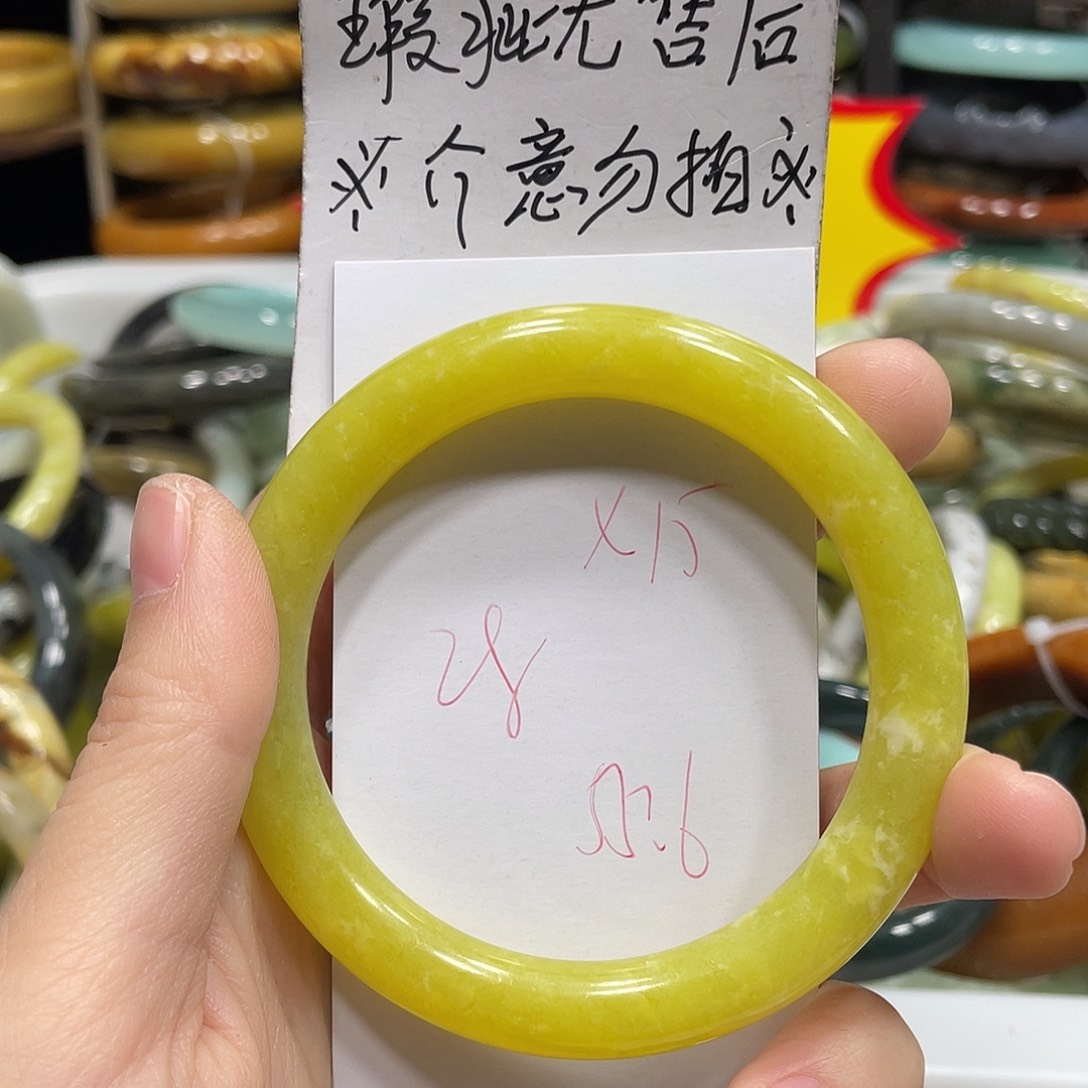 蛇纹石玉手镯未镶嵌