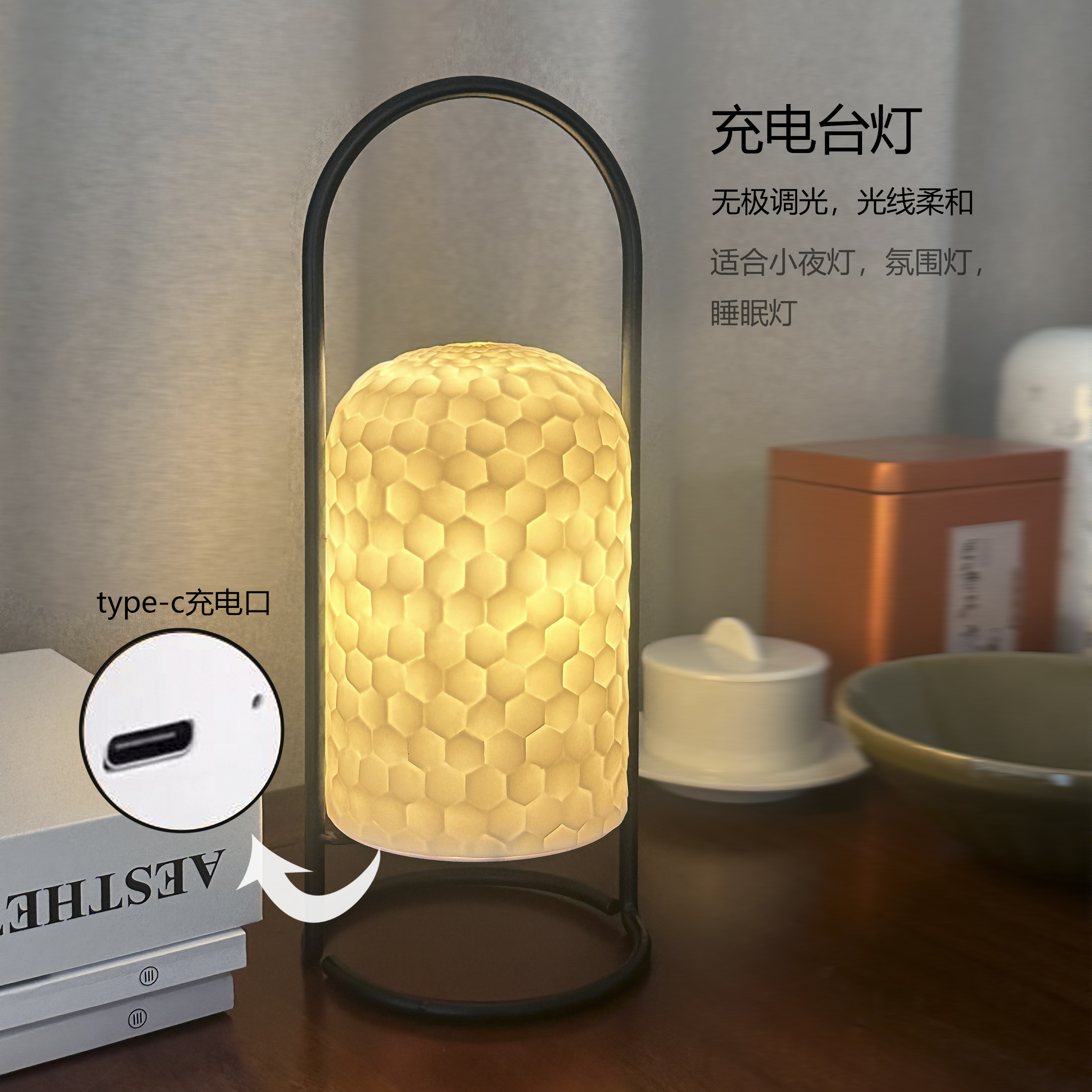 中秋非遗陶瓷灯网红拍拍灯轻奢可触控氛围睡眠灯茶室氛围灯