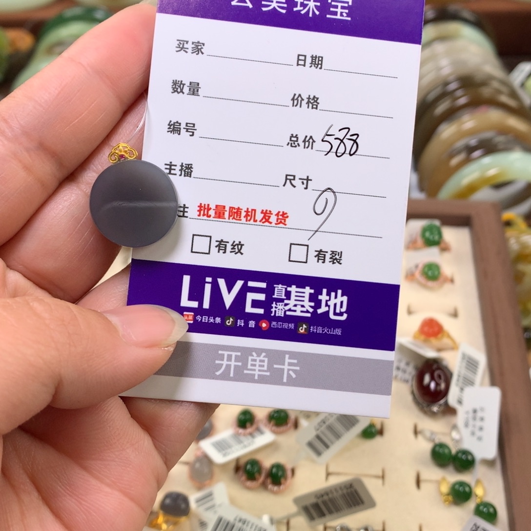 香***）和田玉18K金镶嵌颈饰
