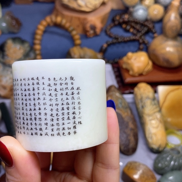 蛇纹石玉岫玉心经小摆未镶嵌