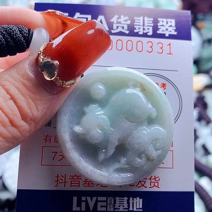 翡翠吊坠(不含链)未镶嵌