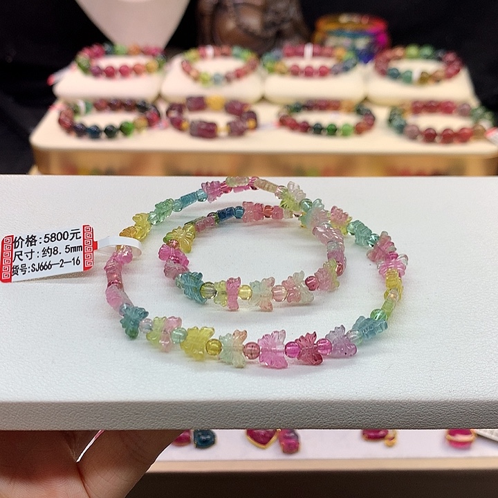 碧玺手链未镶嵌荧光手链雕刻件。