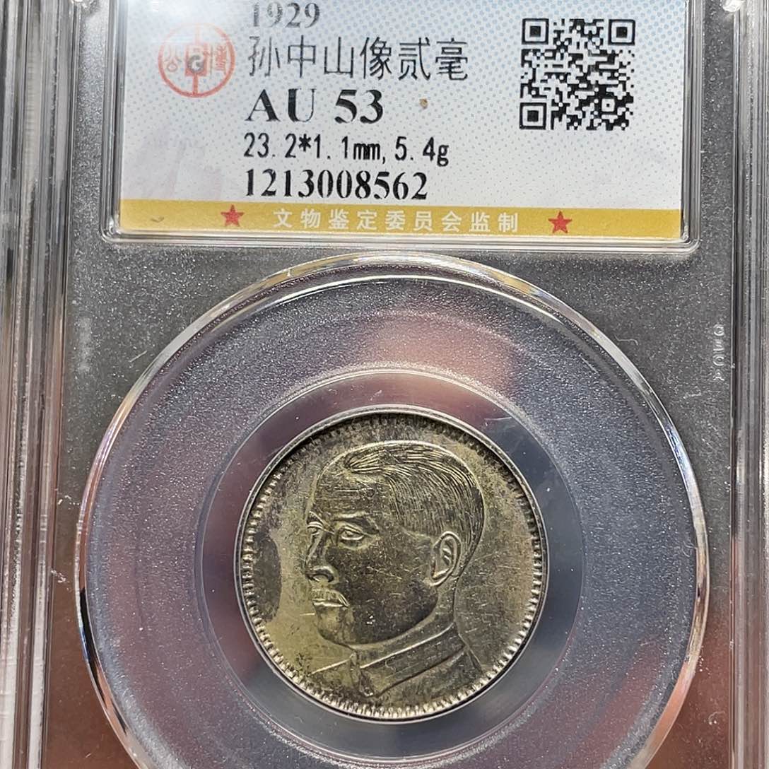 银如图所说的一个