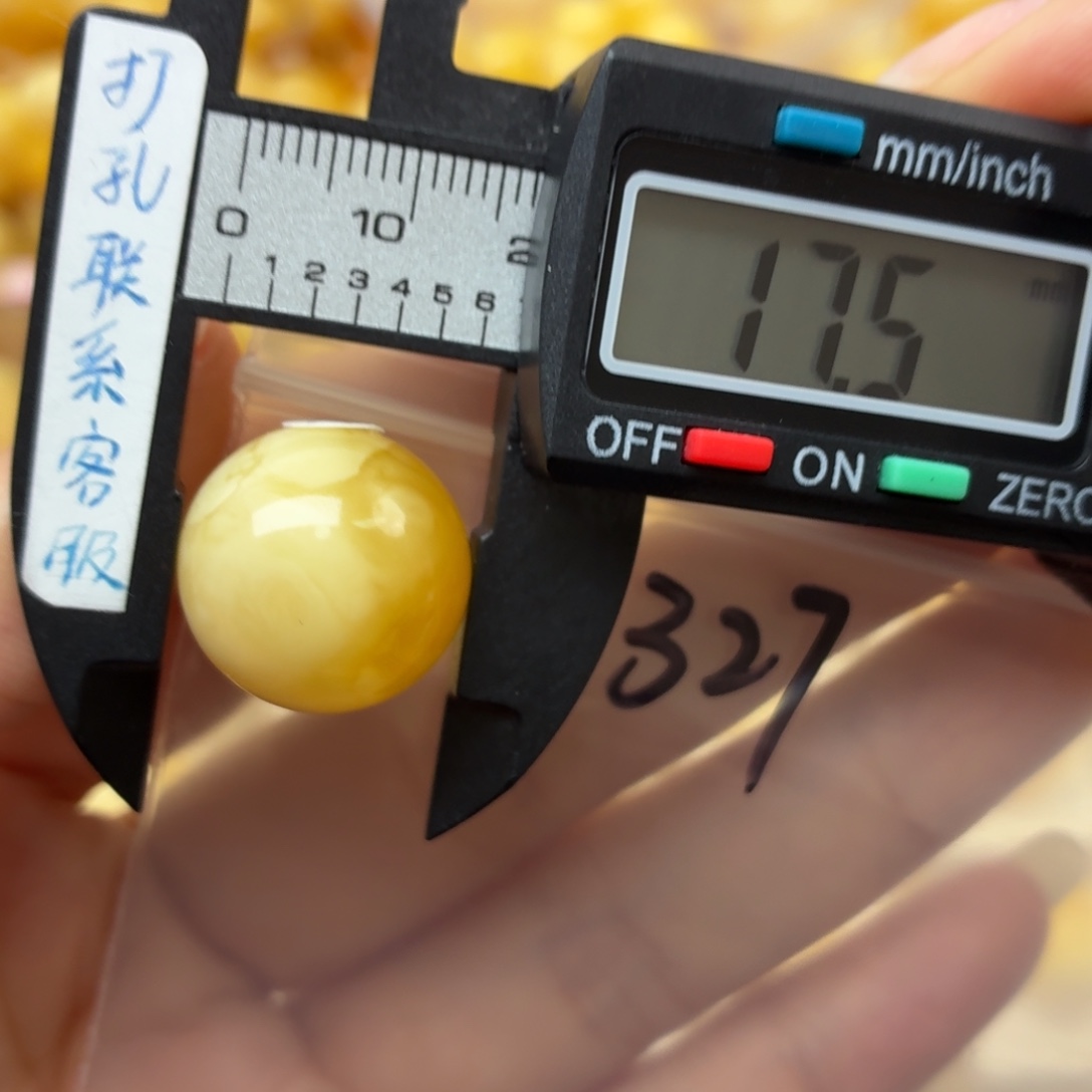 蜜蜡未镶嵌裸石蜜蜡