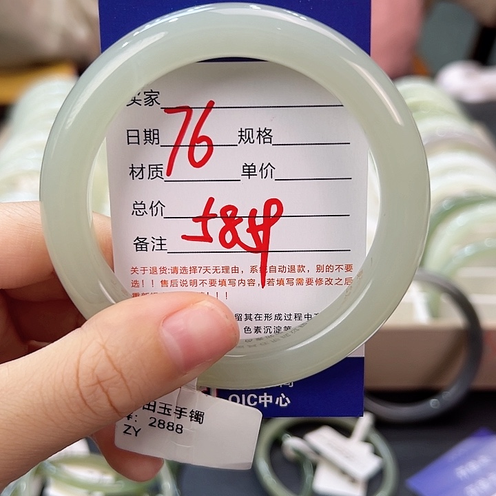 未镶嵌手镯和田玉