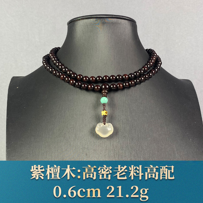 94502 高密老料高配 紫檀木