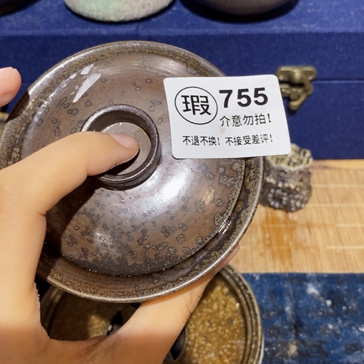 茶盏?**?啦啦啦啦啦啦啦啦755