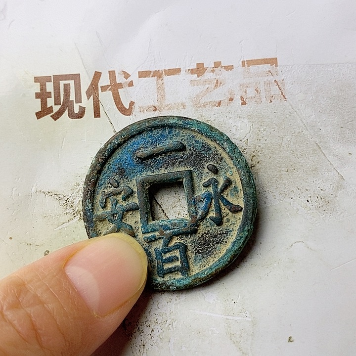 工艺品懂的拍懂的拍燕*