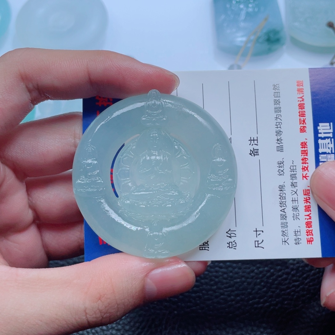 ༺***༻定制翡翠未镶嵌888888