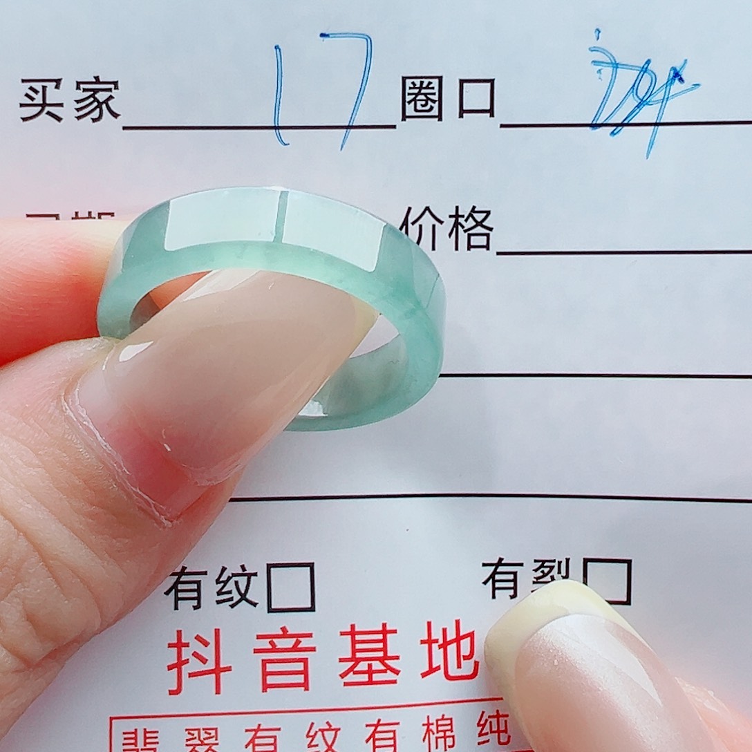 未镶嵌戒指翡翠枭*?戒圈