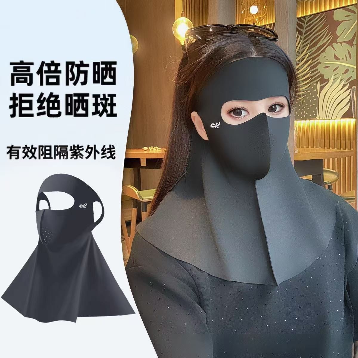 脸基尼女新款高颜值防晒面罩全脸护颈一体式口罩遮阳防紫外线透气