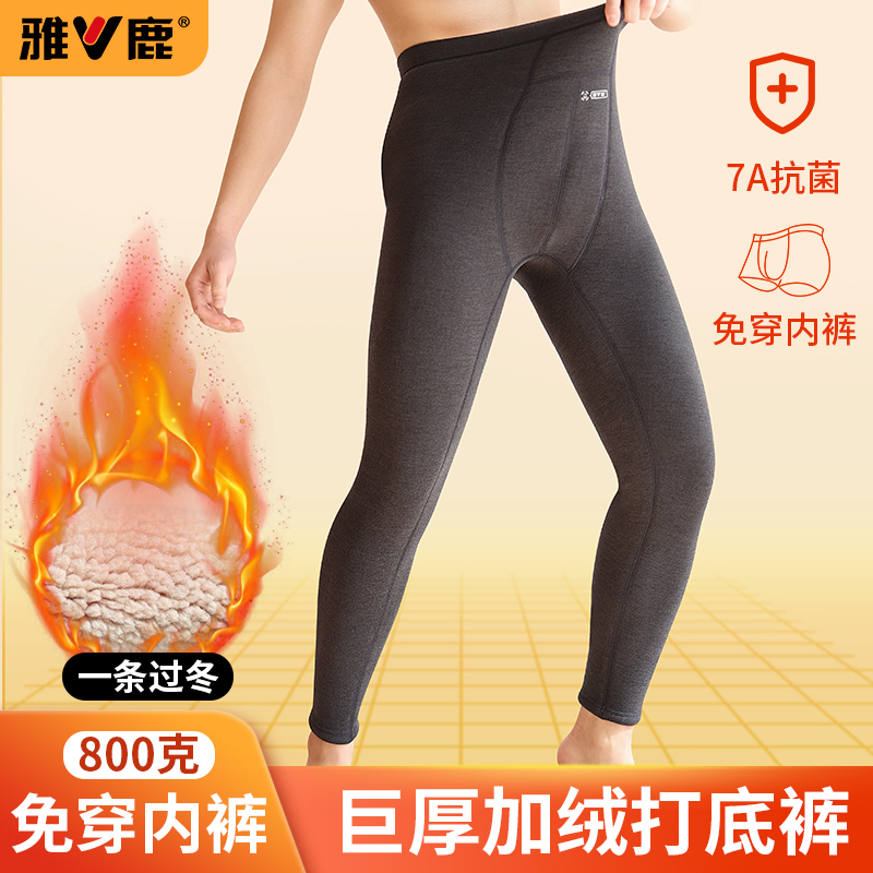 700克雅鹿7A抗菌男士秋冬款防寒速暖免穿内裤二合一保暖芭比裤