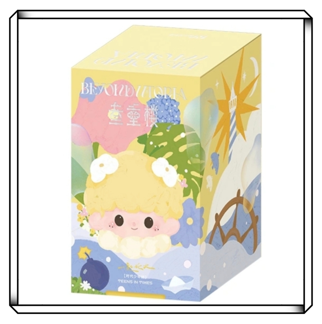 时代少年团三专棉花娃娃团款