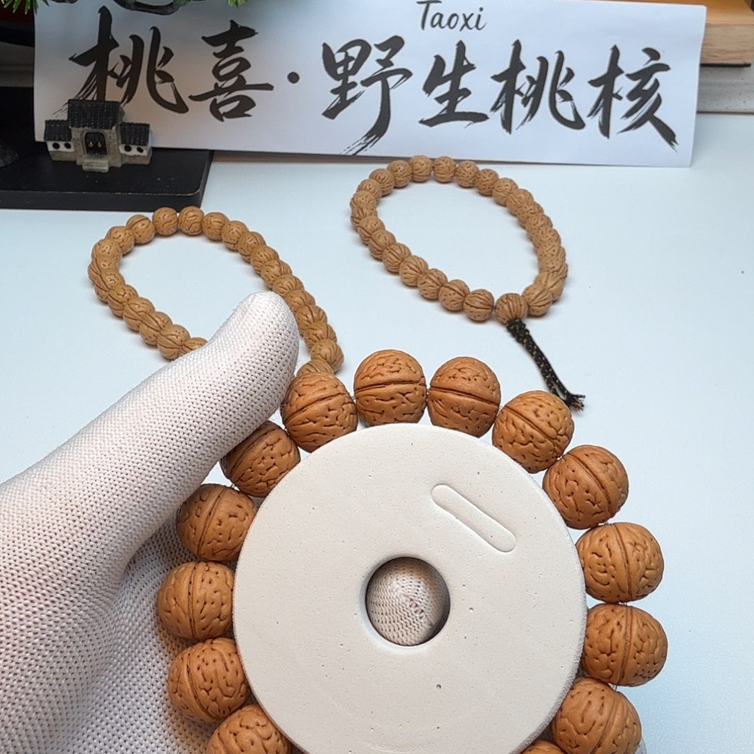 老***奎手串桃核17野生桃核