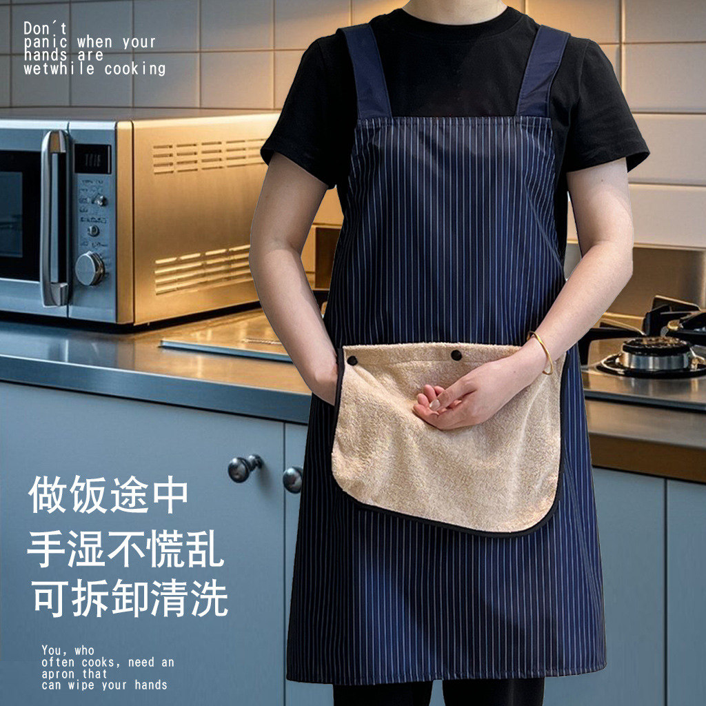 可擦手围裙厨房家用2025新款女防油高级感年轻款做饭男围腰带毛巾