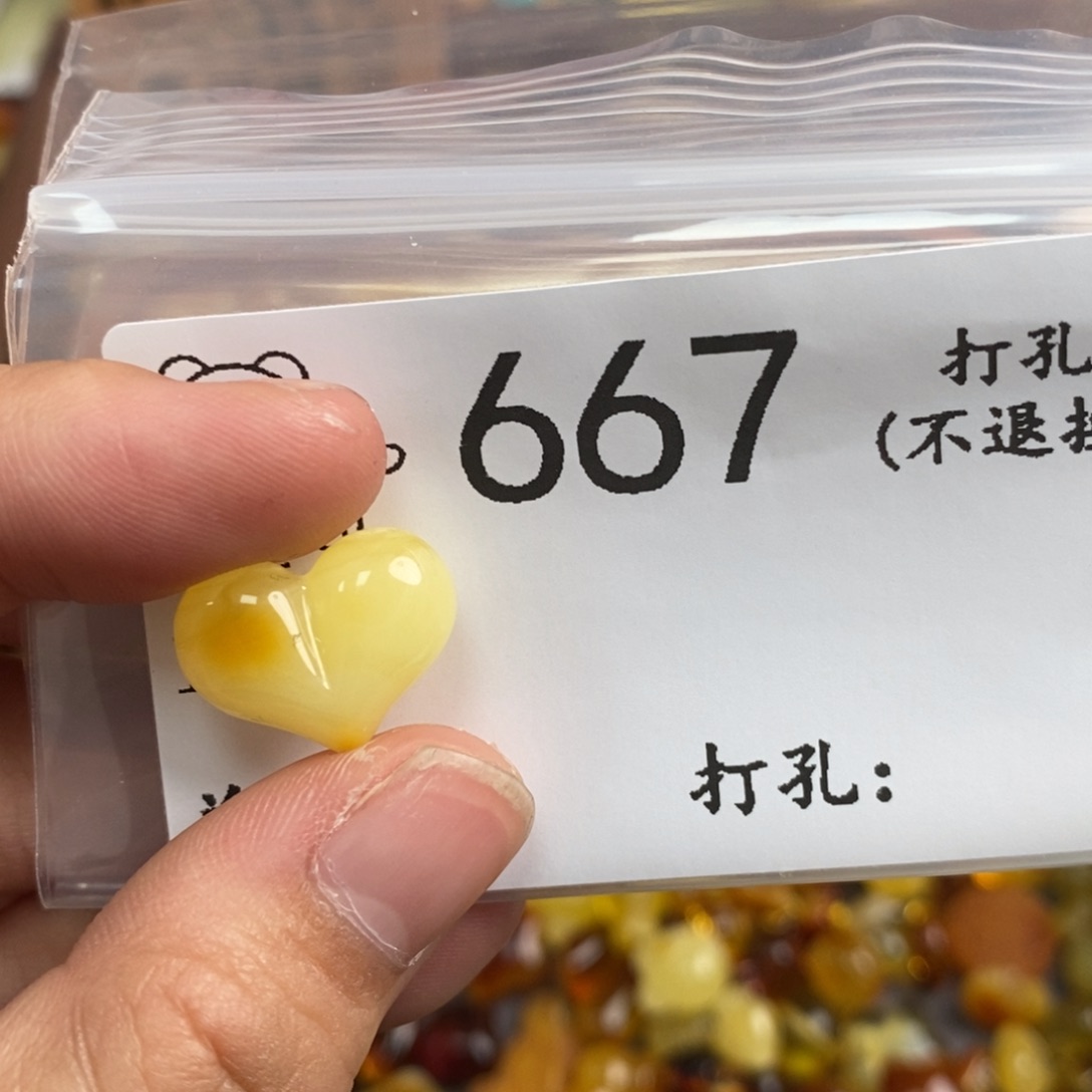 琥珀未镶嵌珠宝奇石