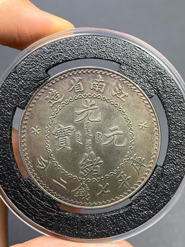 【江南老龙】现代工艺品银元 原图发货
