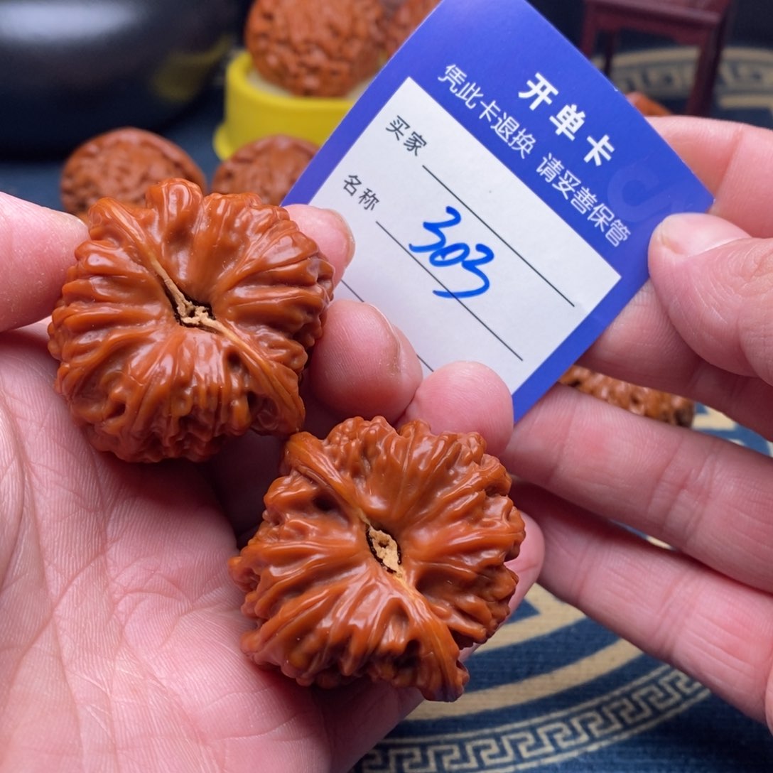 文玩核桃把件平谷凹底42