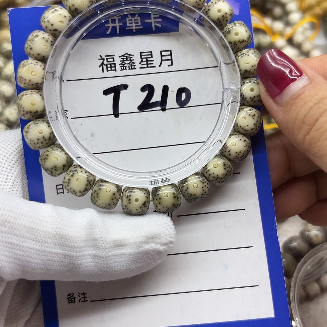 吊坠星月菩提T210**10*9*999