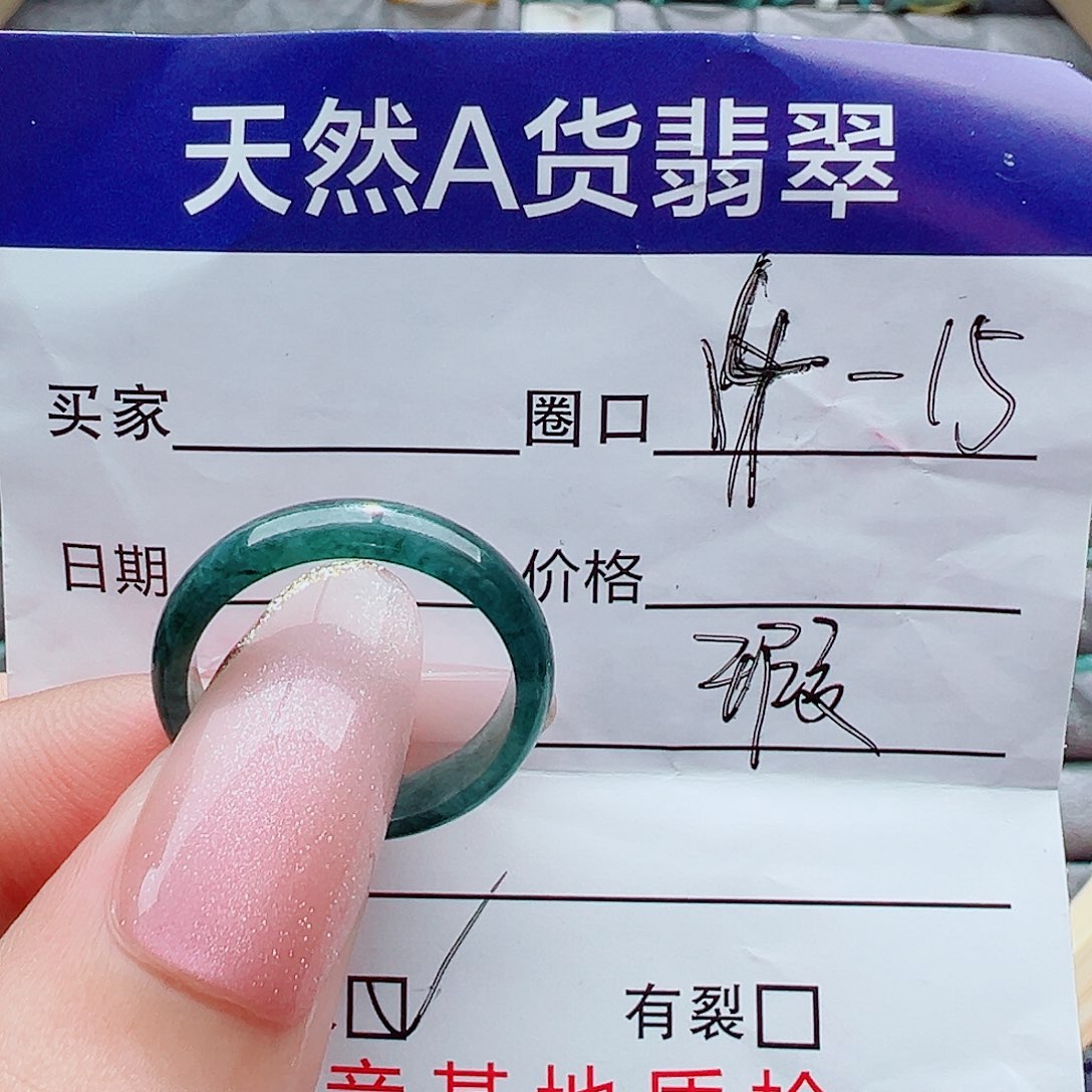 未镶嵌戒指翡翠戒圈