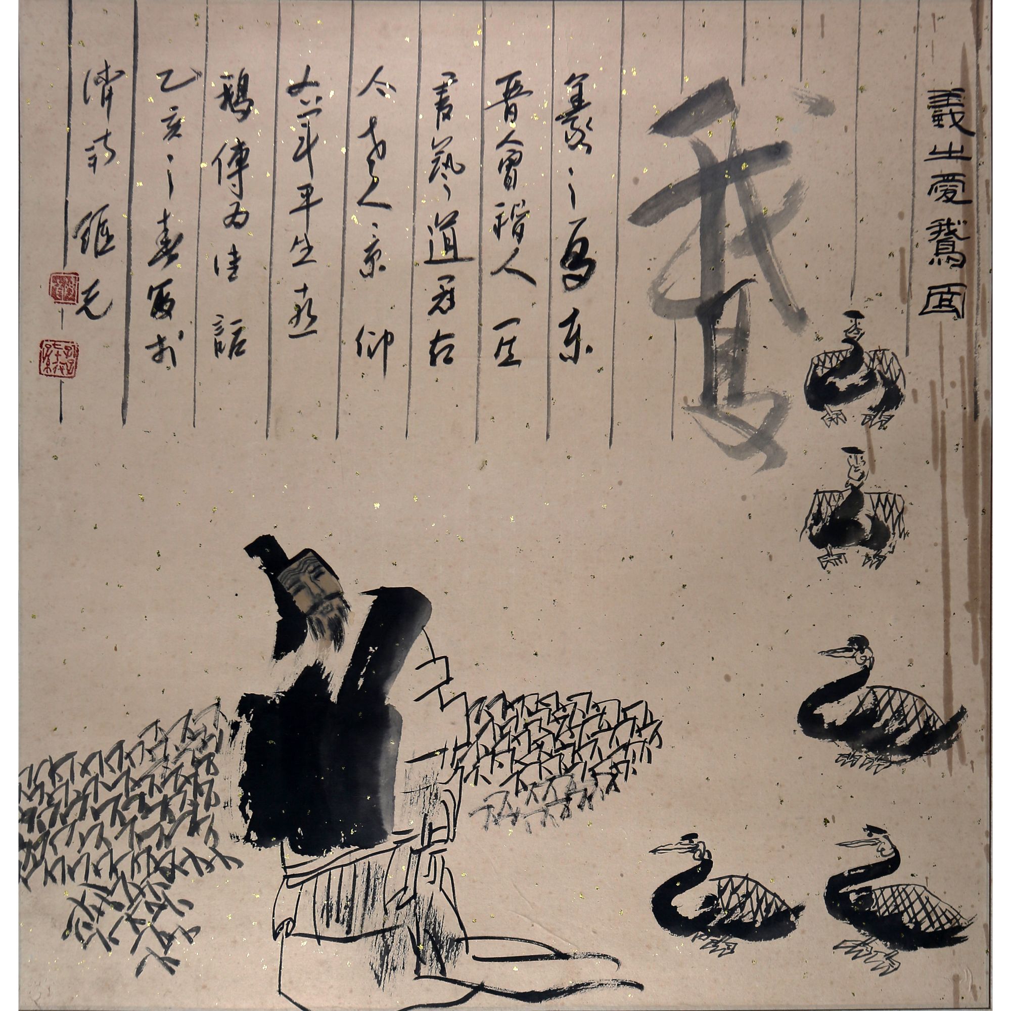 7-2116 曦之爱鹅图 孔维克 68cm×68cm 约4.2平尺