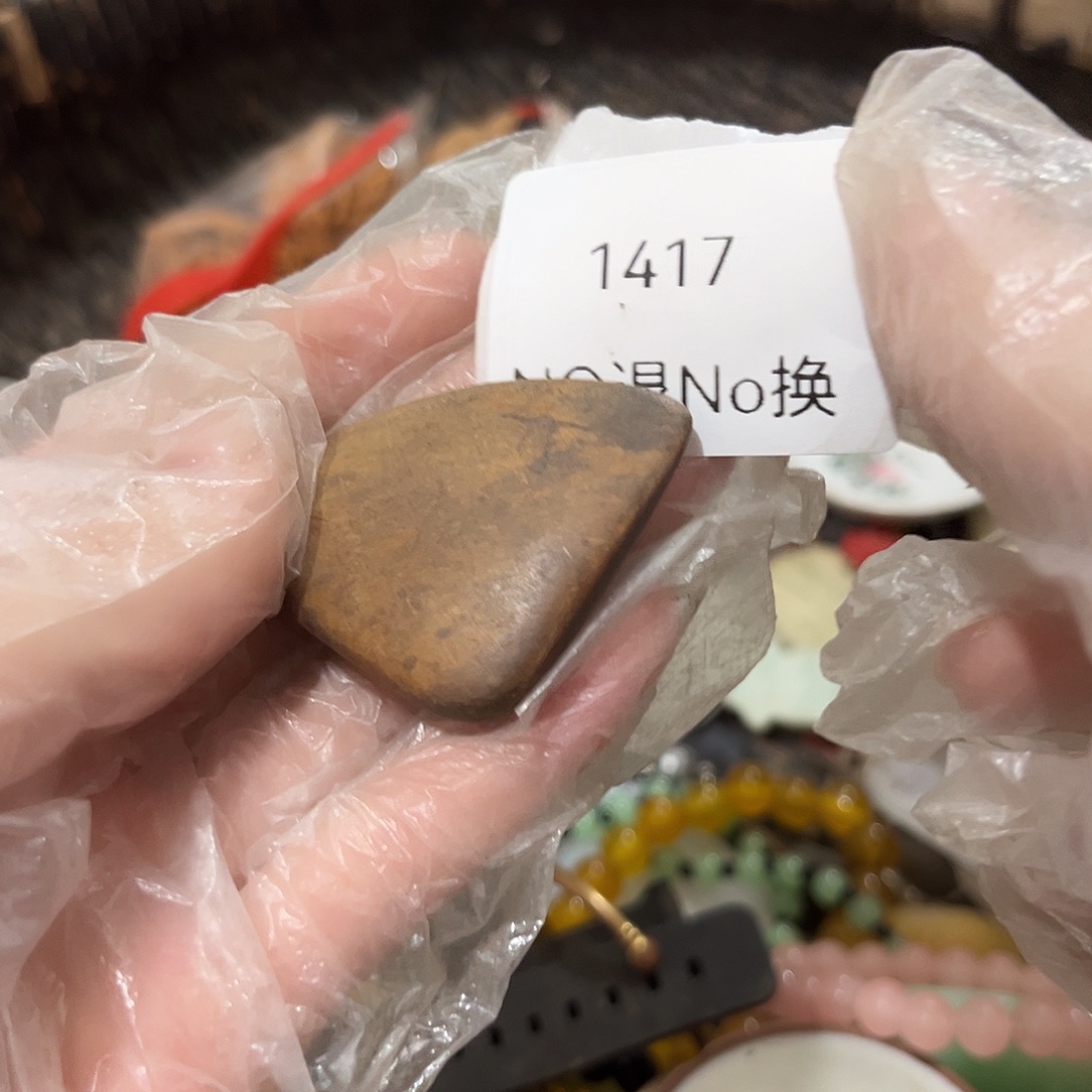 云***雨瓷片1417号工艺品