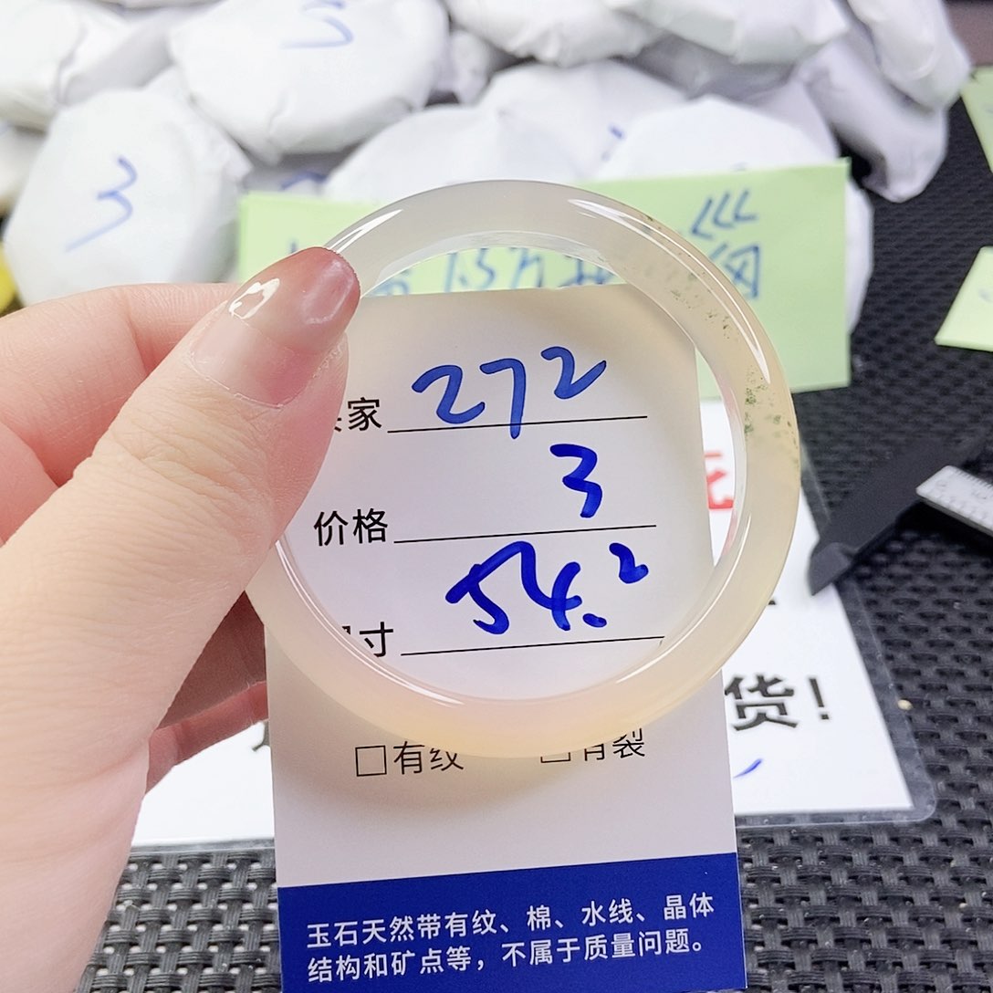 玛瑙/玉髓手镯未镶嵌272