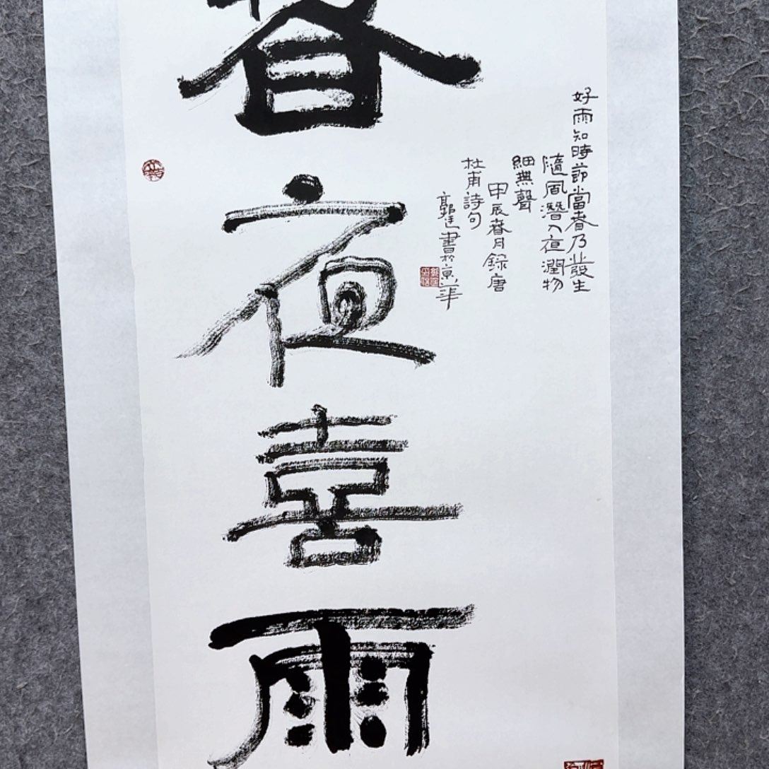 国画大写意就是这样