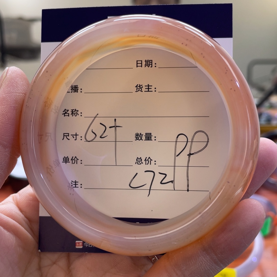 玛瑙/玉髓手镯未镶嵌