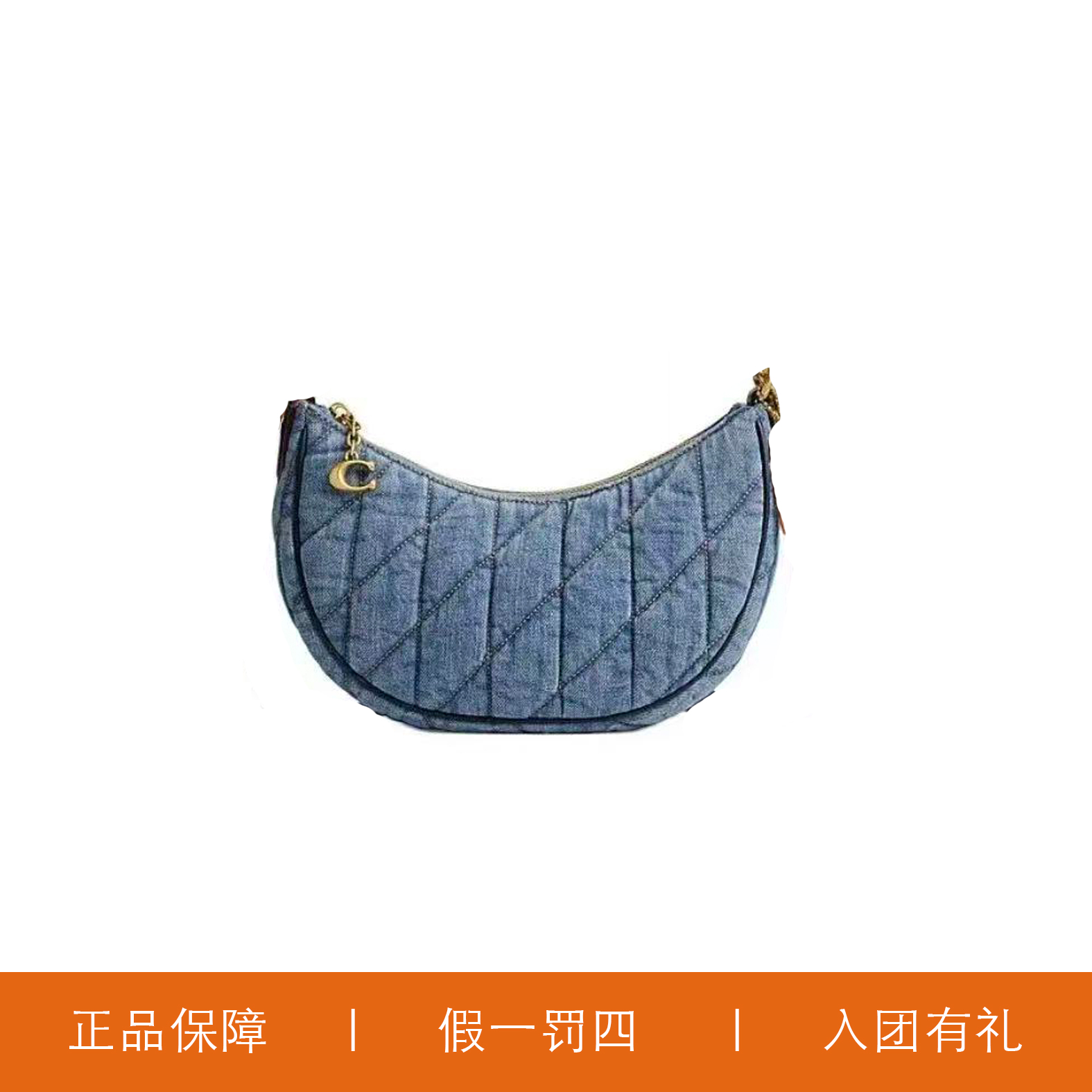 95新 COACH/蔻驰 蔻驰牛仔云朵月牙腋下包/Y8392/23X16X6