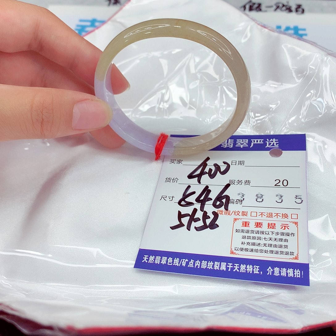 翡翠未镶嵌手镯54贵妃
